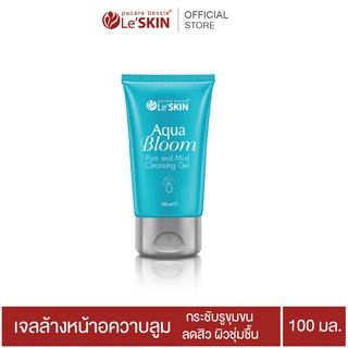 เลอสกิน อควา บลูม คลีนซิ่ง เจล 100 มล. เจลล้างหน้า สูตรอ่อนโยน (LeSKIN Aqua Bloom Pure and Mild Cleansing Gel)