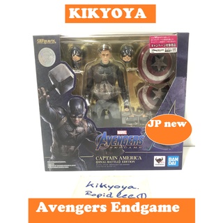 Avengers Endgame SHF Captain America  Final Battle Edition S.H.Figuarts LOT japan NEW (Hero)