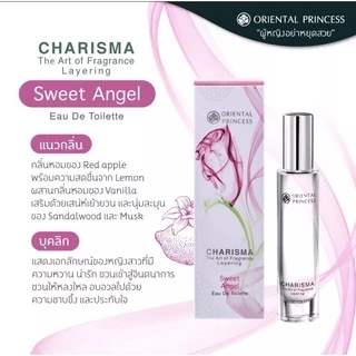 💗น้ำหอมโอเรียนทอลพริ้นเซส💗มี 5 กลิ่น ฉีดผสมกันจะได้กลิ่นใหม่ Charisma The Art of Fragrance Layering