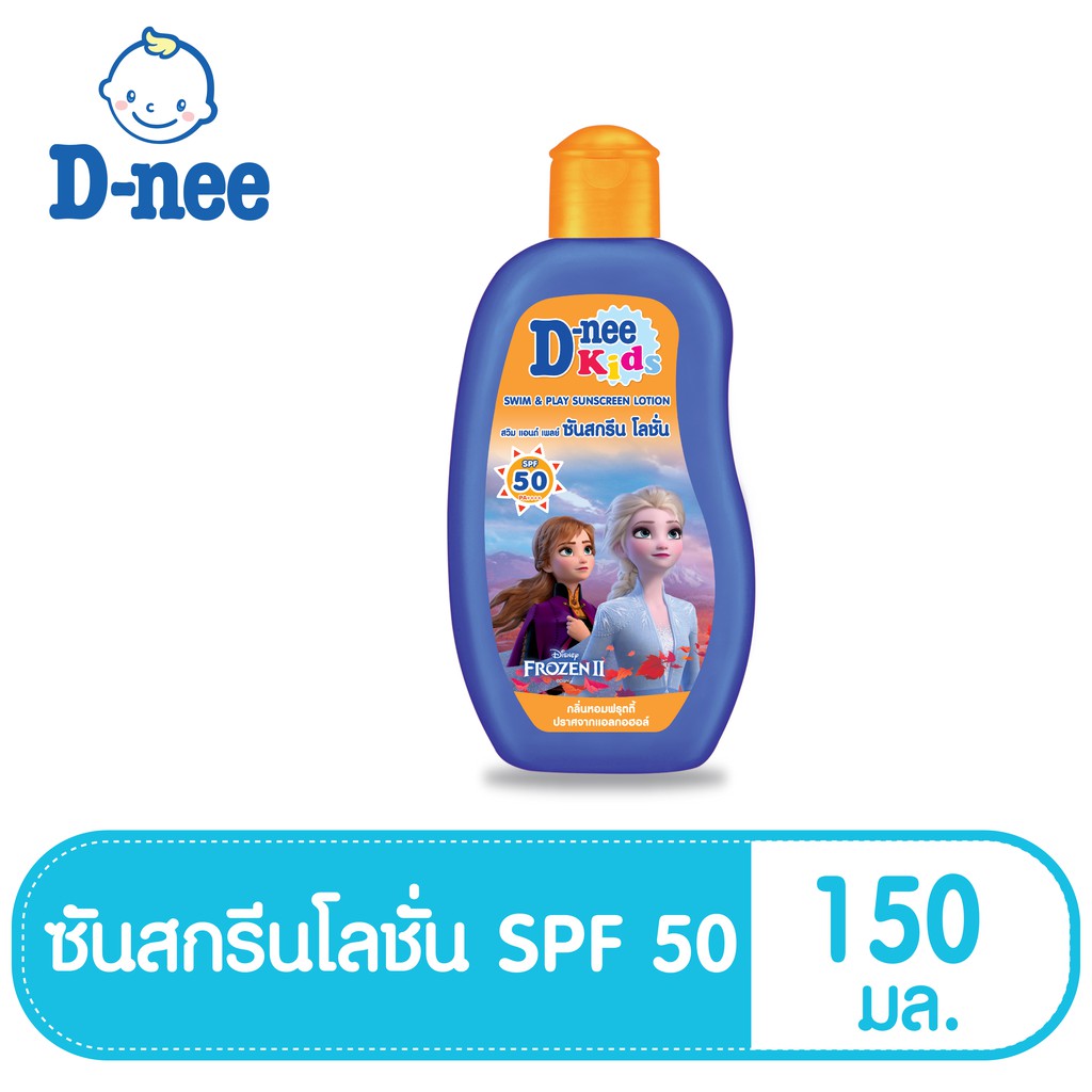 ดีนี่คิดส์ สวิมแอนด์เพลย์ ซันสกรีนโลชั่น SPF 50 150 มล.