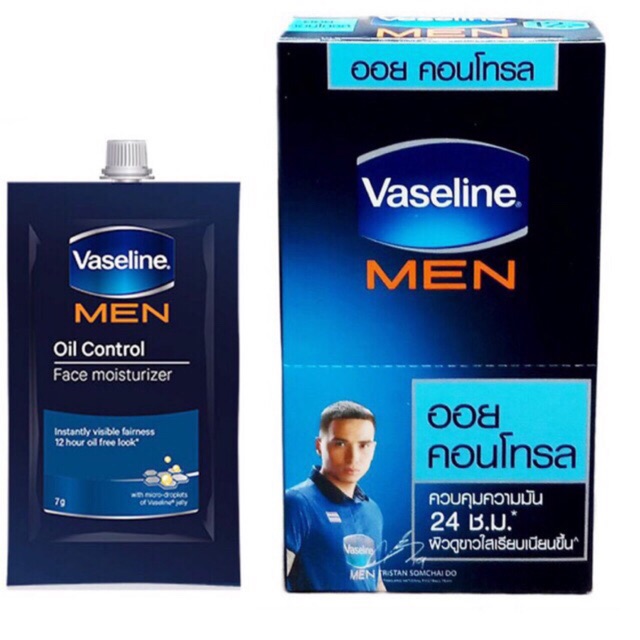 Vaseline men Oil Control facial moisturizer วาสลีน เมน ออย คอนโทรล มอยซ์เจอร์ไรเซอร์ ผลิตเดือน 02 ปี 18