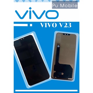 หน้าจอ VIVO V23 มีชุดไขควงแถม+ฟิม+กาวติดจอ+หูฟัง อะไหล่มือถือ คุณภาพดี Pu mobile