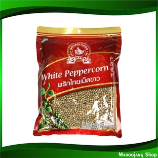 พริกไทยเม็ดขาว 500 กรัม ตรามือที่ 1 No 1 Hand Brand White Pepper พริกไทย พริกไทยขาว เครื่องปรุง พิกไทย พิกไท พิกไทยขาว พ