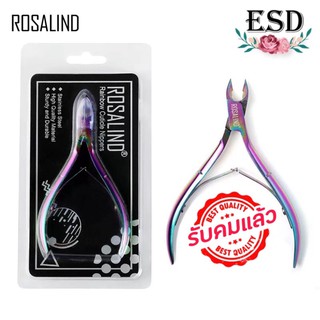 กรรไกรตัดหนัง 📌ลับคมแล้ว📌 Rosalind Cuticle Nippers แสตนเลสแท้ อย่างดี สีรุ้งทนทาน คม คุณภาพดี ได้มาตรฐาน มีเก็บปลายทาง