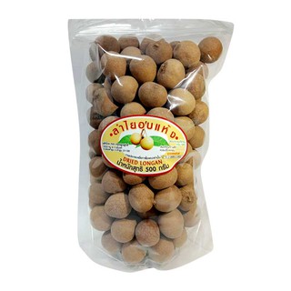 ✨ขายดี✨ ลำไยอบแห้ง (ทั้งเปลือก) 500 กรัม Dried Longan (In Shell) 500 g