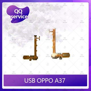 USB OPPO A37/A37f อะไหล่สายแพรตูดชาร์จ แพรก้นชาร์จ Charging Connector Port Flex Cable（ได้1ชิ้นค่ะ) QQ service