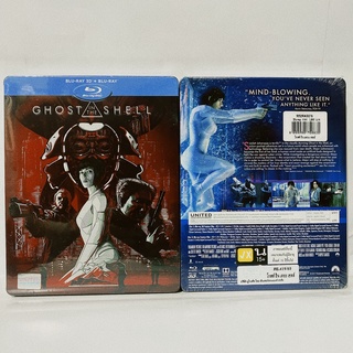 Media Play Ghost in the Shell/ โกสต์ อิน เดอะ เชลล์ (Blu-Ray 2D+3D STEELBOOK) / S52506RFS