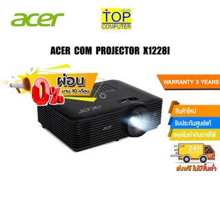 [ผ่อน 0% 10 ด.]ACER X1228i/3y onsite