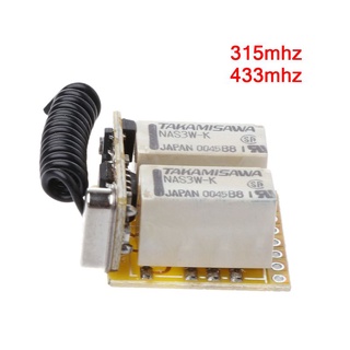 Rr 433mhz RF โมดูลสวิตช์รีเลย์ 2 ช่องทาง สําหรับใช้ในร่ม กลางแจ้ง