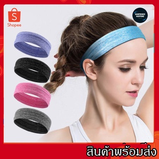 Sports turban อุปกรณ์ออกกำลังกายโยคะคาดศีรษะจ๊อกกิ้งเหงื่อดูดซับซิลิโคนลื่นระงับกลิ่นกายคาดศีรษะกีฬาคาดศีรษะ