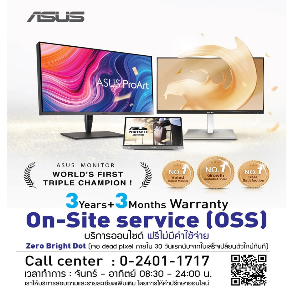 ASUS VG258QR Gaming Monitor 24.5” FHD (1920 x 1080) TN 165Hz 0.5ms จอคอมพิวเตอร์ #6