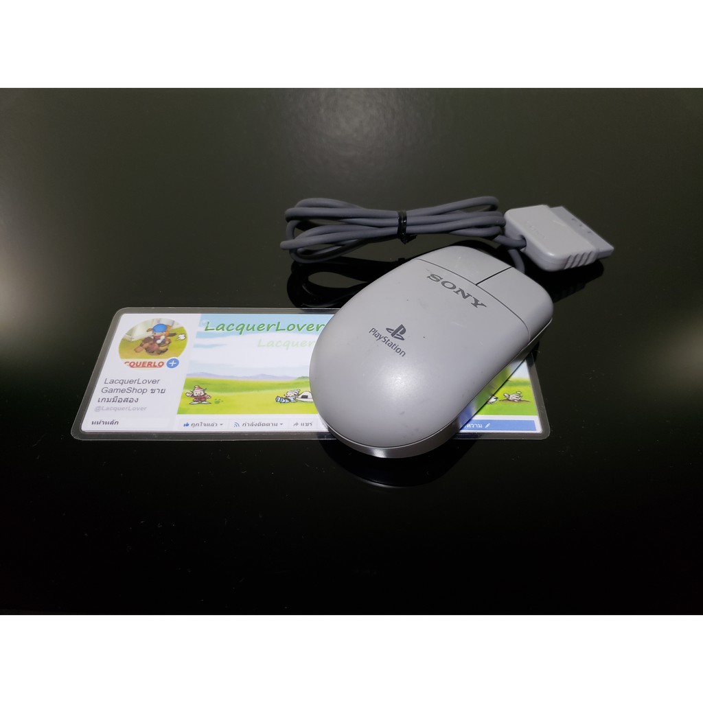 playstation 1 mouse