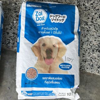 (ออเดอร์ละไม่เกิน1กระสอบ) อาหารหมา zoidog บรรจุ 10kg มีตัวเลือกด้านในด้วยนะคะ