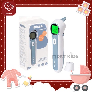 BEABA เครื่องวัดอุณหภูมิอินฟราเรดมัลติฟังก์ชั่น - Dual#firstkids#firstkidsthailand