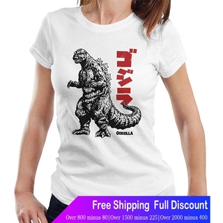 เสื้อยืด พิมพ์ลายการ์ตูน Godzilla Sissy Hunter สไตล์คลาสสิก สําหรับผู้ชาย และผู้หญิง