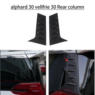 อุปกรณ์เสริมตกแต่งหน้าต่างรถยนต์ Alphard 30 vellfire 30 2 ชิ้น