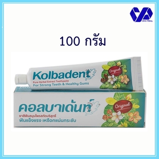 คอลบาเด้นท์ ยาสีฟันสมุนไพร ขนาด 100 กรัม