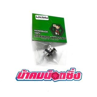 น้าคมน็อตซิ่ง บูชคันเกียร์เดิม W125บังลม