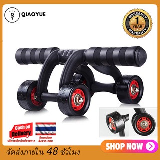 SPORT CITY 3 Wheels Abs Roller ลูกกลิ้ง 3 ล้อ บริหารหน้าท้อง ( Black ) รุ่น HJ-B099