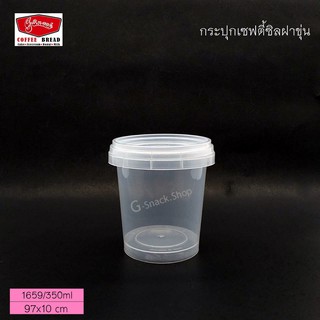 1659 กระปุกเซฟตี้ซีล+ฝาขุ่น (25 ใบ/แพค) **จำกัด4แพ็คต่อ1ออเดอร์**