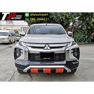 ชุดแต่งสเกิร์ตหน้า Mitsubishi Triton Absolute 2018 2019 จาอTp-Autopart