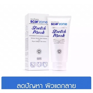 Provamed scarzone Stretch mark 200 กรัม