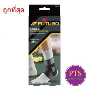 Futuro Performance Ankle Stabilizer มีแกน (46645)