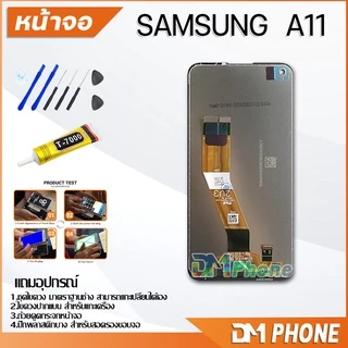 หน้าจอ Lcd Samsung galaxy A11 / A115 / A115f อะไหล่ อะไหล่มือถือ LCD จอพร้อมทัชสกรีน ซัมซุง กาแลคซี่ A11