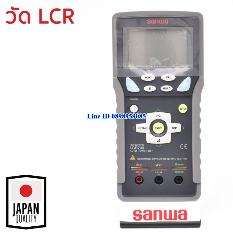 ส่งฟรี Sanwa เครื่องวัดLCRดิจิตอล รุ่น LCR700 sanwa0026