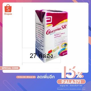 Glucerna SR Tripple 230 ml UHT 27 กล่อง