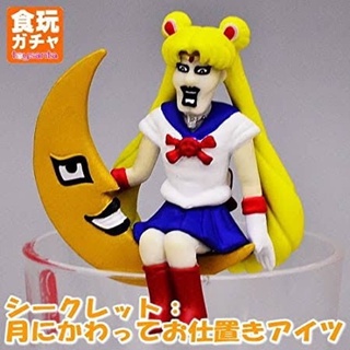 เซเลอร์มูนเกาะแก้วตัวละครลับ Sailor Moon Punk Drunkers The Secret Parody Moon