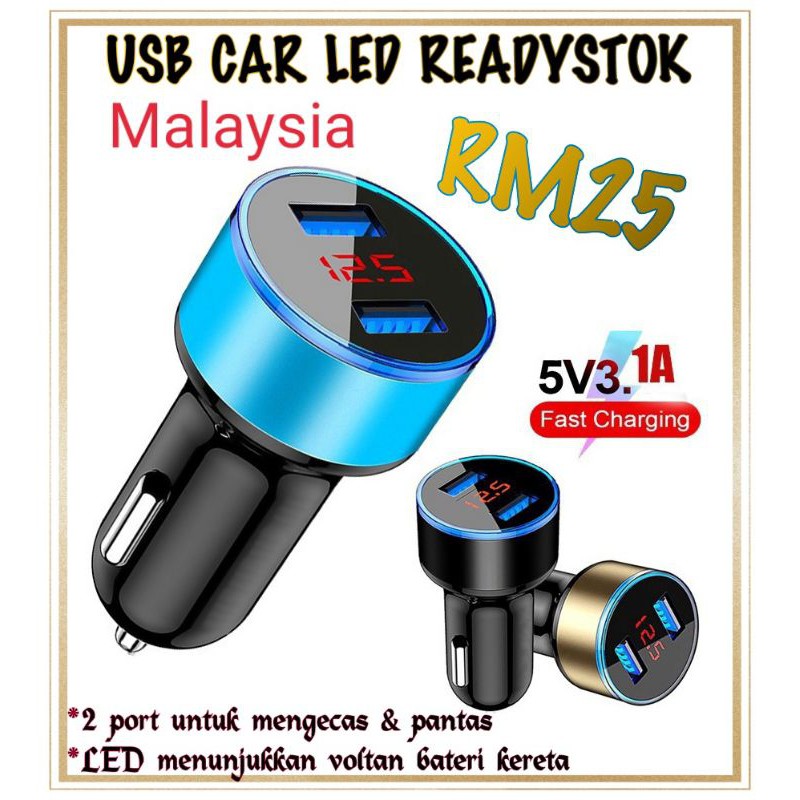Pengecas telefon / usb car / car charger