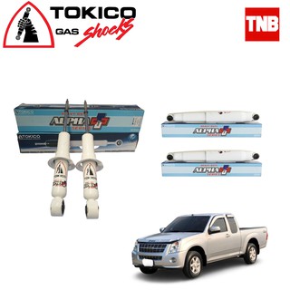 Tokico Alpha Plus โช๊คอัพ isuzu  D-Max dmax 4x2 ดีแม็ก  (4x2ตัวเตี้ย) ปี 2002-2011