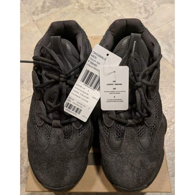 YEEZY500  ULTILITY BLACK
