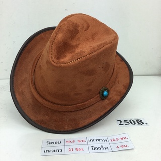 หมวกคาวบอย แนวปานามา Cowboy hat หมวกปีก Wing hat