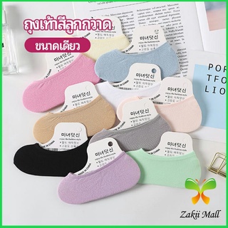 Zakii Mall ถุงเท้าคัทชู สีสันน่ารัก ถุงเท้าผู้หญิง ข้อสั้น candy colored socks