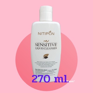 นิติพล สบู่เจลล้างหน้า NITIPON sensitive liquid cleanser 270 ml