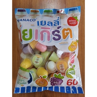 เยลลี่โยเกิร์ตผสมน้ำผลไม้หลายชนิด(Nanaco) 1 ถุง บรรจุ 60 ชิ้น