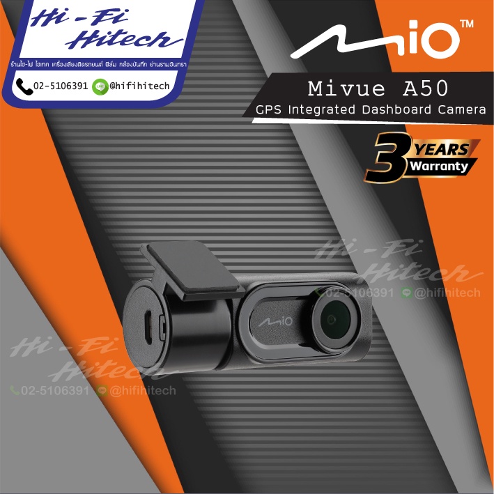 MIO MiVue A50 กล้องบันทึกหลัง สามารถซื้อเพิ่มได้