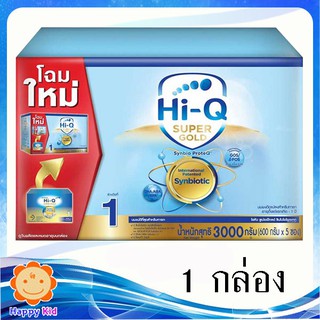 Hi-Q Super gold ไฮคิวช่วงวัยที่1 ซุปเปอร์โกลด์  3000 กรัม 1 กล่อง(โฉมใหม่)