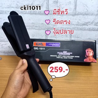 เครื่องหนีบผม รุ่นCKL-1011 (สีดำ) Hair