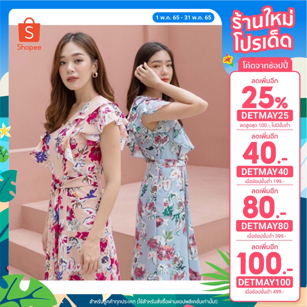 Piladaa* Enchanted dress