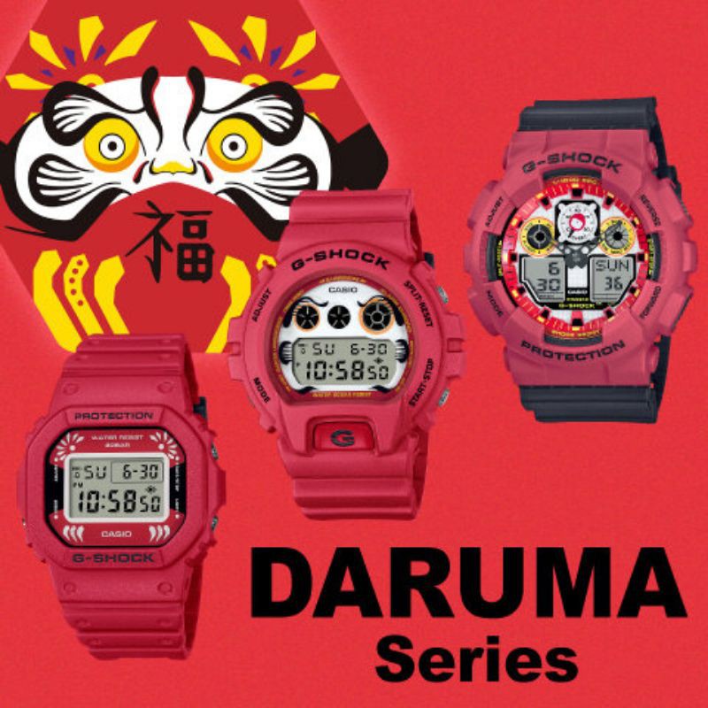 G-Shock DARUMA Series DW-5600DA-4, DW-6900DA-4, GA-100DA-4A