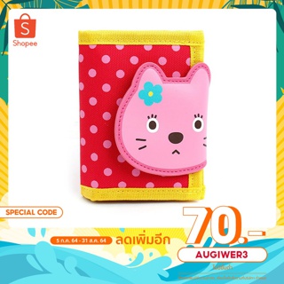 Winghouse กระเป๋าสตางค์ Sellycat Mini Wallet