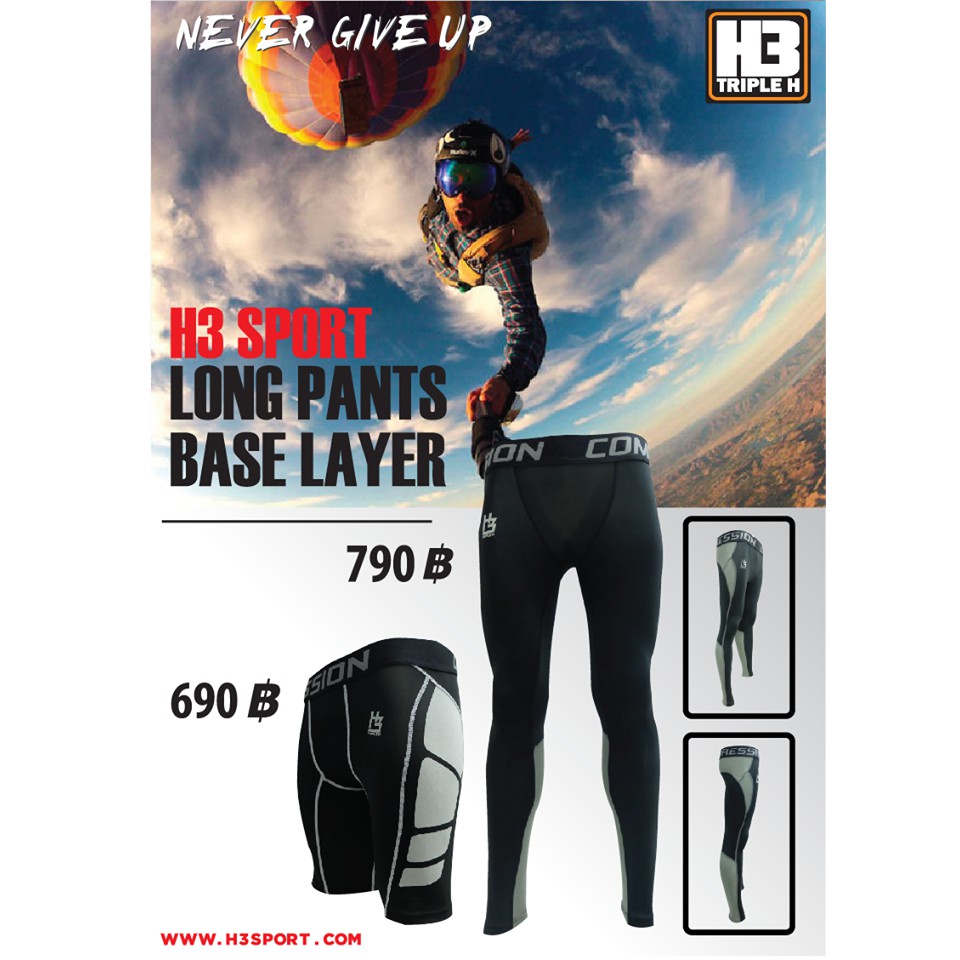 กางเกงรัดกล้ามเนื้อ H3 Sport