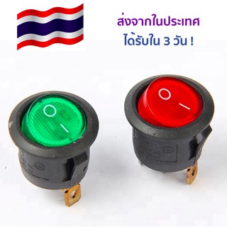 สวิตช์เปิดปิด มีไฟ 20 มม. KCD1-105N Rocker Switch Round Red 250V 6A 3 ขา 2 ทาง