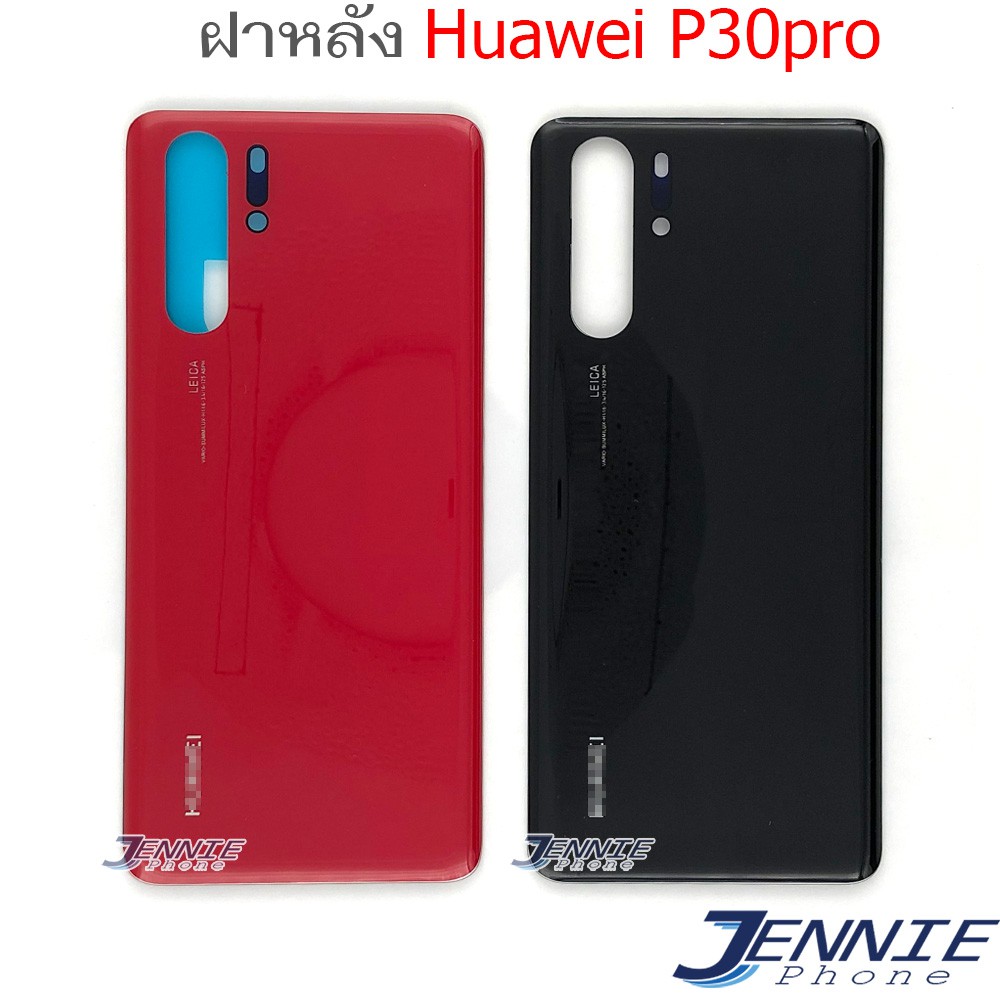 ฝาหลัง HW P30 pro อะไหล่ฝาหลัง สำหรับ Huawei P30 pro หลังเครื่อง Cover