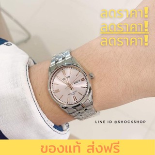 ของแท้ ส่งฟรี ‼️ นาฬิกาผู้หญิง Casio LTP-1335D มีหลายสีให้เลือก