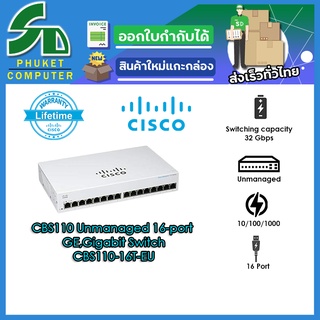 Cisco อุปกรณ์เน็ตเวิร์ค	CBS110-16T-EU	SW	CBS110 Unmanaged 16-port GE,Gigabit Switch