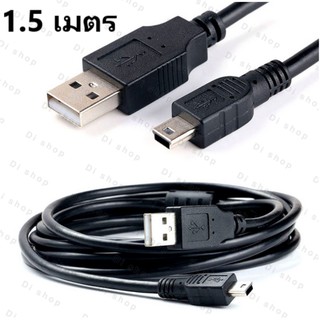 สายกล้องติดรถยนต์ สายชาร์จกล้องถ่ายรูป USB to Mini USB 5pin 30cm 80cm 1.5เมตร 3เมตร 5เมตร